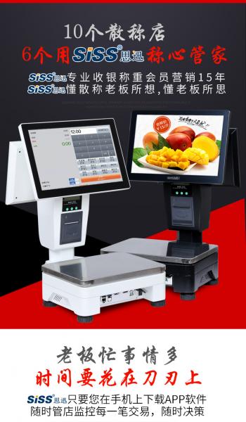 成都pc触摸屏称系统
