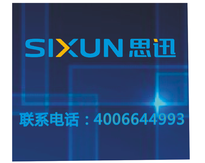 生鲜超市果蔬连锁专卖店为什么要选用思迅讯ERP软件