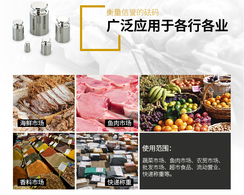 火锅食材加盟管理系统收银软件方案